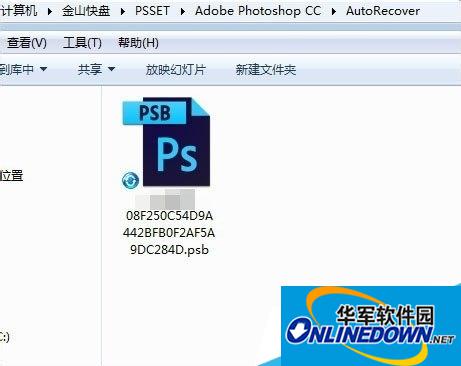 How to automatically back up Photoshop settings files to cloud disk