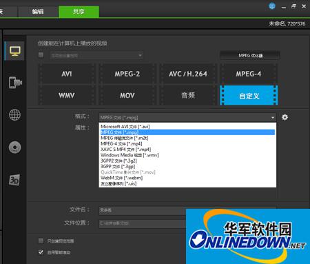 What video formats does VideoStudio Pro X8 support?