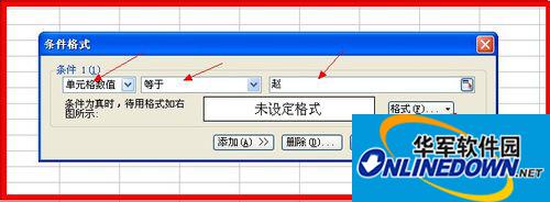 How to quickly find the same content and format it in WPS tables