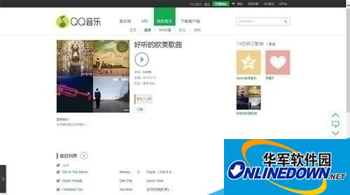 How to get the QQ music playlist link.