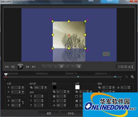 How to set custom size on VideoStudio X8