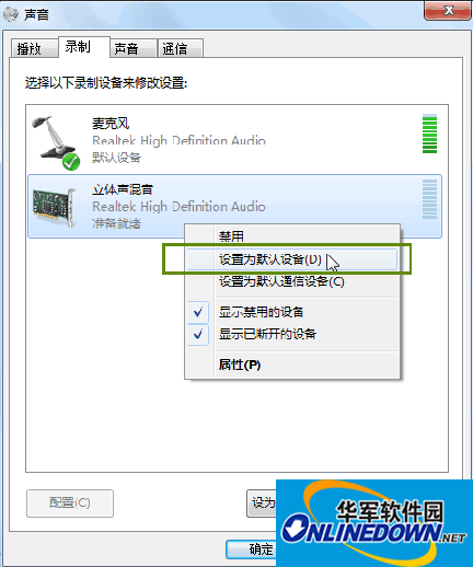 How to remove noise from sound recording in KK video recorder in win7/8/10 system