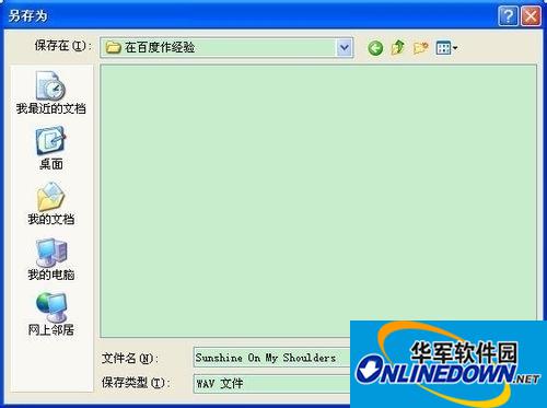 How to split APE files (APE music track splitting method)
