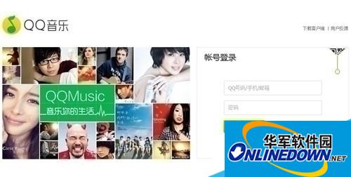 How to get the QQ music playlist link.