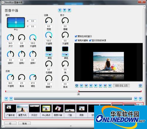 How to create mirror flip video on VideoStudio X8?