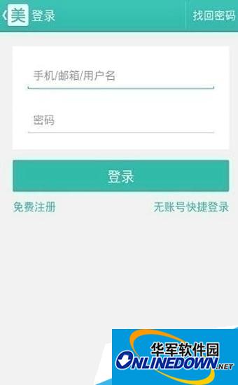 Open Meituan and log in to your Meituan account