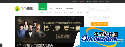 How to follow friends’ music on QQ Music