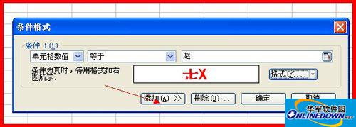 How to quickly find the same content and format it in WPS tables