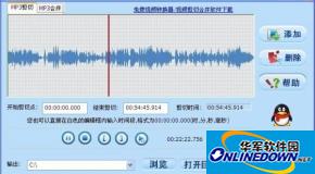 How to cut mp3 with MP3 cut and merge master