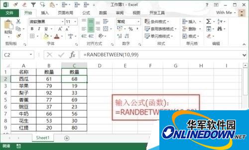 Enter the formula in cell C2: =RANDBETWEEN(10,99) and fill down