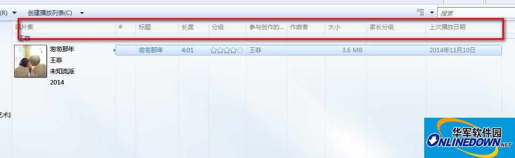 windows media player