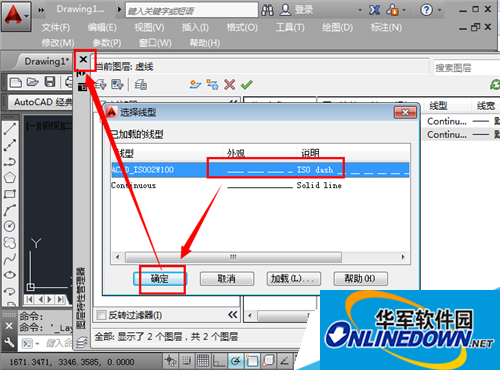 CAD selection line type