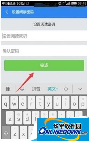 Set password for Youdao Cloud Notes