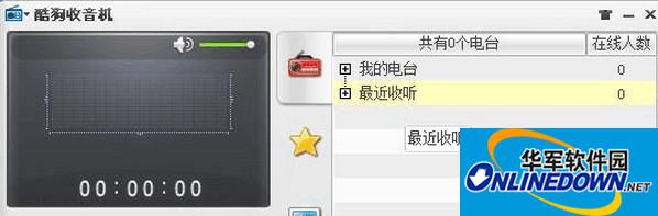 Baidu Kugou Music Box