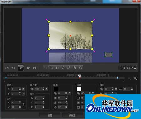 How to set custom size on VideoStudio X8