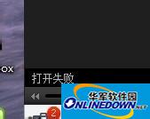 How to solve the problem when Baofengyingyin fails to open an online video when opening it?