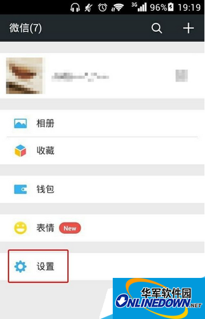 WeChat settings interface