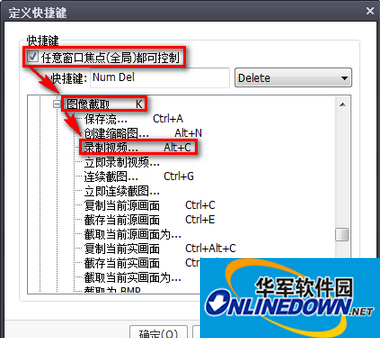 PotPlayer screen recording tutorial
