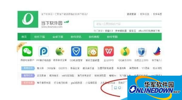 Use Baidu input method screenshot function and save the screenshot Use Baidu input method screenshot function and save the screenshot