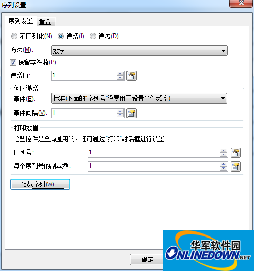 How to print automatic increment label barcode in bartender2016?