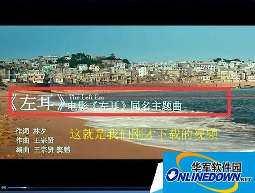 Kugou Music Box MV Downloader