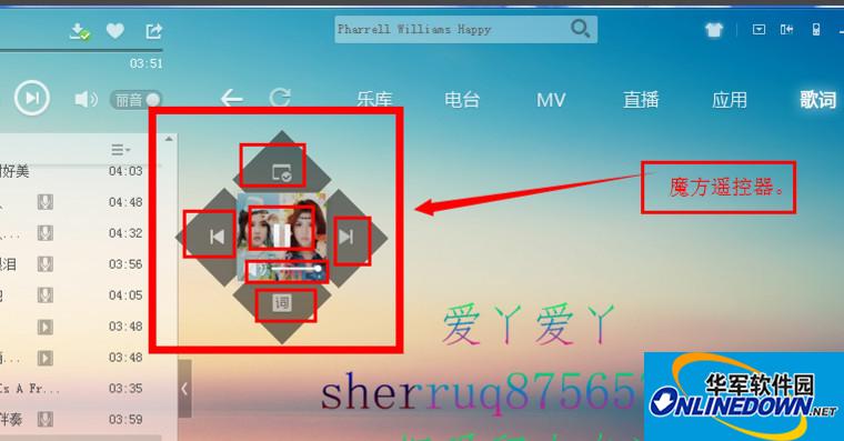 How to use the remote control of Kugou music player How to use the remote control of Kugou music player