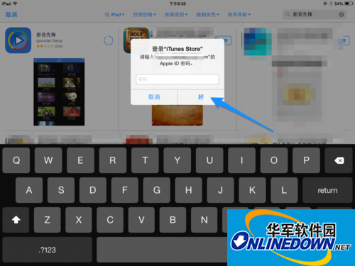 Download Pioneer Video for iPad, how to use Pioneer Video for iPad