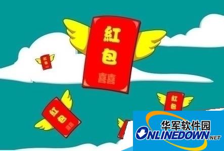 Alipay red envelope