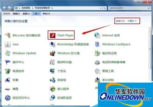 How to disable adobe flash player from automatically updating