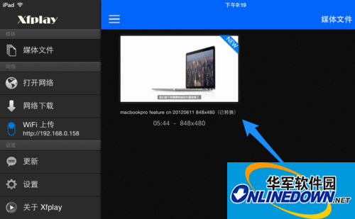 Download Pioneer Video for iPad, how to use Pioneer Video for iPad