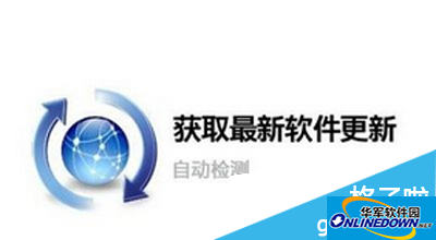 WeChat version update