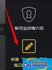 How to use Tencent Computer Manager package retrieval? Tutorial on how to use the account package retrieval function