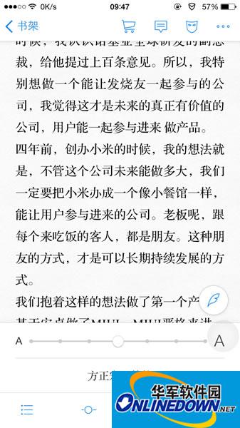 WeChat read and modify fonts