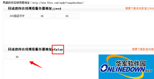 How to search for audio and video pioneer resources