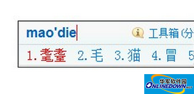 Enter the head of the Chinese character with Baidu input method: