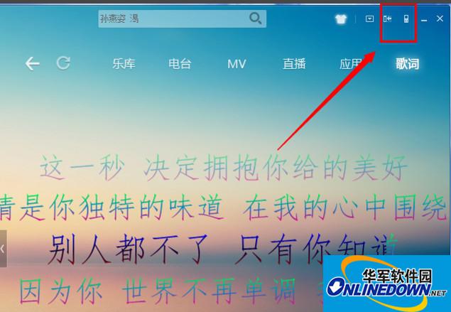 How to use the remote control of Kugou music player How to use the remote control of Kugou music player