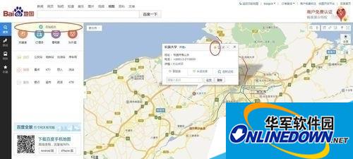 Add location on Baidu map