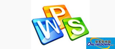 How to set WPS Office time interval?