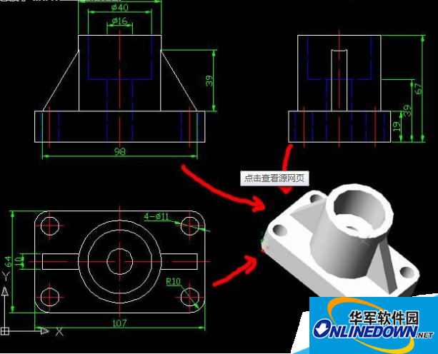Autocad draws three-dimensional drawings Autocad draws three-dimensional drawings