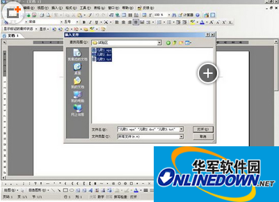 Kingsoft wps merges documents in different formats