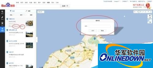 Baidu map labeling