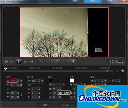 How to set custom size on VideoStudio X8