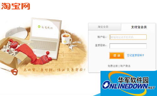 How to apply for an Alipay account?