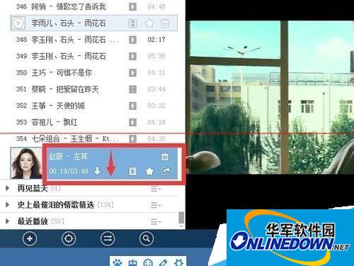 How to download Kugou Music Box MV