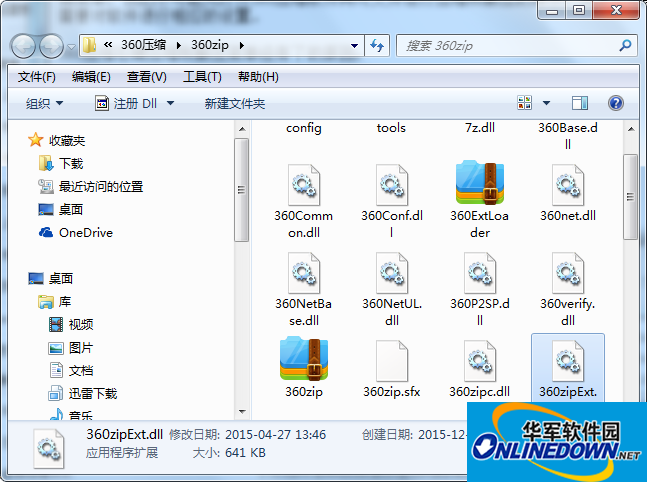 360zipext.dll