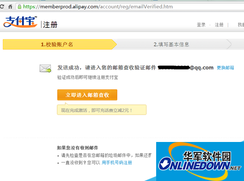 How to apply for an Alipay account?