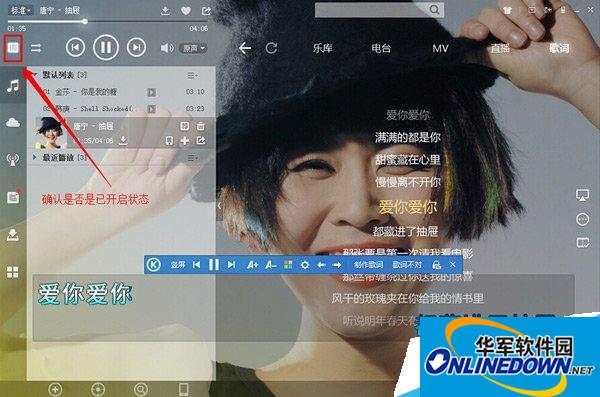 Solution 1 for Kugou Music Desktop Missing