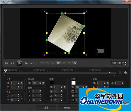 How to set custom size on VideoStudio X8