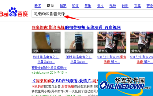 How to search for audio and video pioneer resources