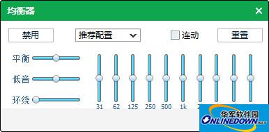 qq music equalizer